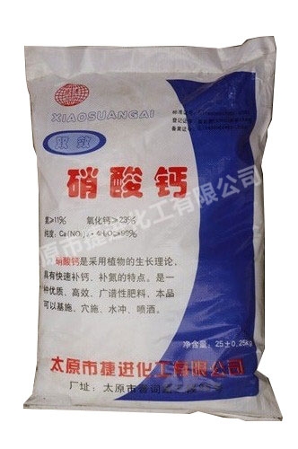淺談農業四水硝酸鈣的優勢！
